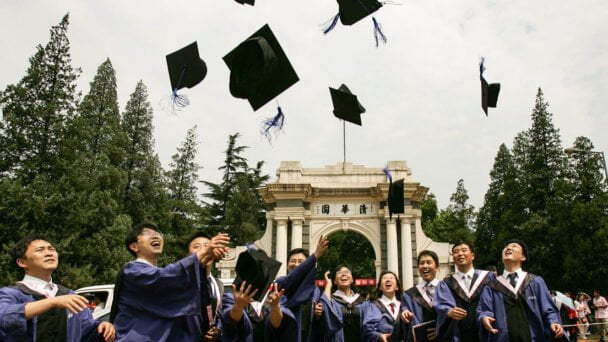 Universidades China