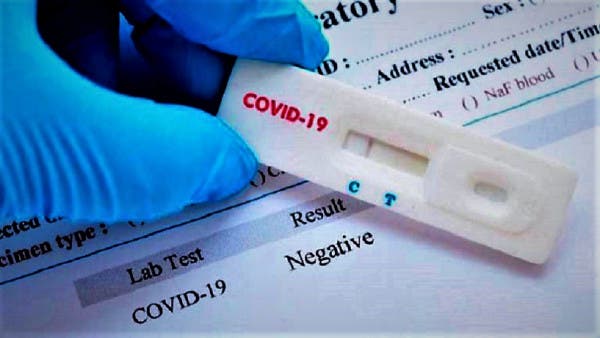 Salud Pública reporta 955 casos activos de covid-19
