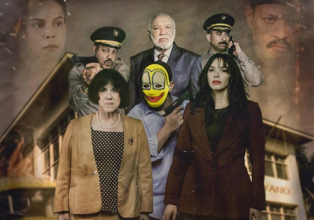 Película “Asalto en Progreso” llegará al cine el 2 de mayo Película “Asalto en Progreso” llegará al cine el 2 de mayo